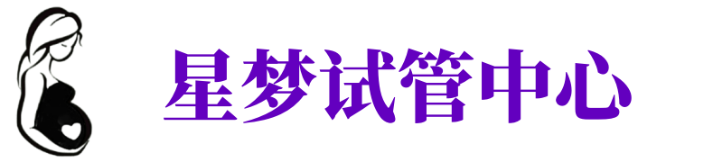 东方供卵机构_东方助孕公司_东方供卵联系方式